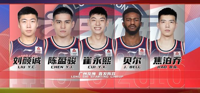 爱游戏官方入口-浙江队完胜广州队，陶汉林惊艳四座
